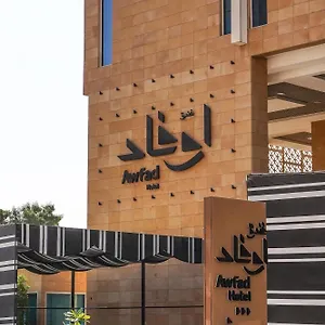 احجز هنا
